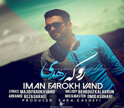 دانلود آهنگ رو که رهدی ایمان فرخ وند